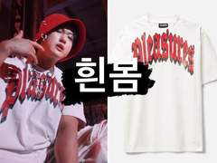 [23.05.15 UNVEIL : TRACK 3 “죽어보자“]