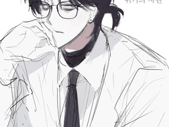 과제 캐릭터 정리