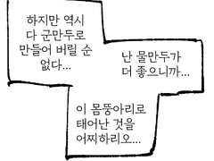 군만두vs물만두