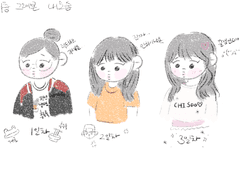 해피 치수 데이-!🎉 2편