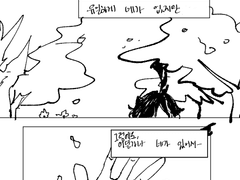 봄을 사랑해버린지라