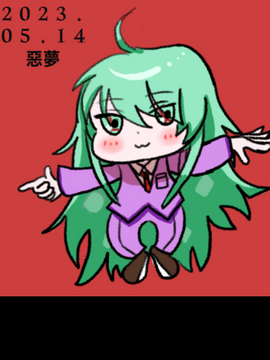 2023 SD 캐릭터 연습