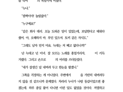 가비지타임 드림