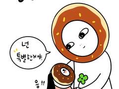 이상한게 아니야