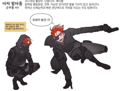 AU정리 및......... 이것저것