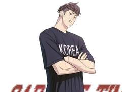 왜 하필 농구를 좋아해서25