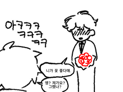 [종상] 어쩌면 종상 5 (외전)