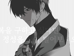 [림컴] 연성모음