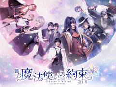 마호스테 1편 넘버 번역