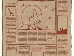 격주조녘 - 비효율적 사랑