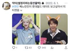 젠런 썰 백업 #6 (86-99)