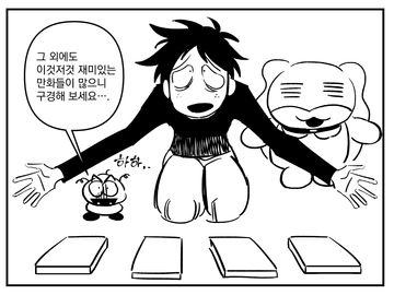 트위터에서 알티이벤트를 하고 있습니다