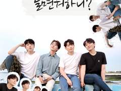 230410 놀면뭐하니? 포스터 패러디