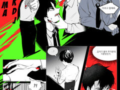 [전독시/전지적독자시점/중혁독자] 악마와 계약한..독자