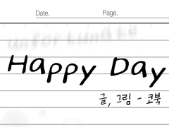 Happy Day