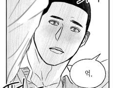 [우성명헌] 그가 저를 사랑하게 해주세요 (5)