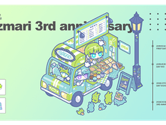 페어 색감틀 / 페어 타임라인 틀 배포