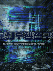 인류가 살아남는 그 방법