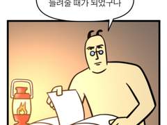 [킨키 KT] 만개를 향하는 밤 후기