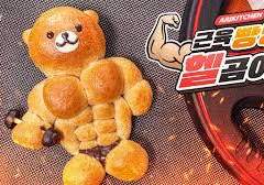 정환수겸 고백공격