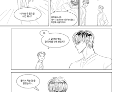 명헌태섭태웅) 연상vs연하_1