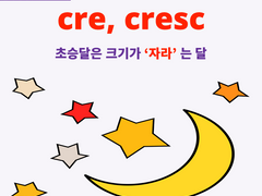 cre, cresc