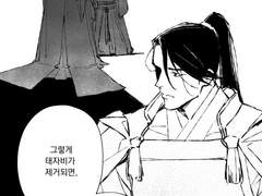 타무르 : ch1_2
