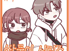 7화. 우리가 등교하는 방법