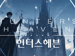 21-25화는 7.23(일)까지 무료 공개입니다.