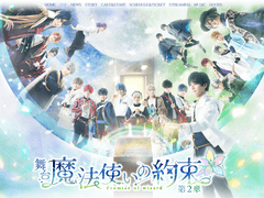 마호스테 2편 넘버 번역