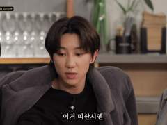 세븐틴 상황문답- 위험하고 사랑스러운 마라탕이...의인화되어버렸습니다?!(19++😈😈 10만 달성기념 무료배포버전)