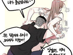 [동백] 슬램덩크 드림(그림&썰) 백업-05