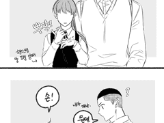 [동백] 슬램덩크 드림(그림) 백업-07