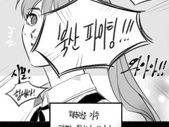 [동백] 슬램덩크 드림(그림) 백업-08