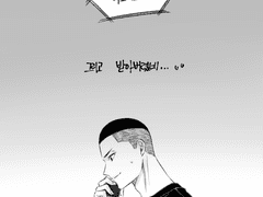 [동백] 슬램덩크 드림(그림) 백업-09