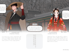 장우 춘자 커미션 신청서