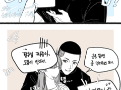 [동백] 슬램덩크 드림(그림&썰) 백업-10