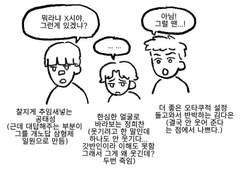 갑타 기타 등등 백업 3