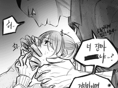 [동백] 슬램덩크 드림 AU(그림&썰) 백업-14