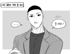 [동백] 슬램덩크 드림(그림) 백업-16