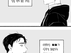 [동백] 슬램덩크 드림(그림) 백업-17