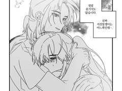 落月屋梁 낙월옥량 샘플