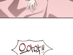 외나무다리에서 만나요