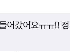 위버스 참림 폼림 매크로 판매