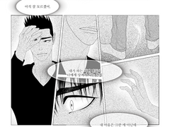 자동응답기에 남긴 메시지2