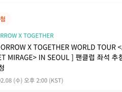 두밧두 콘서트 지옥의 스탠딩500번대