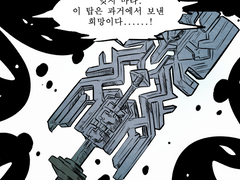 동경해 마지않는 나의 영웅.