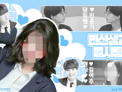 민선생과 별사탕 10