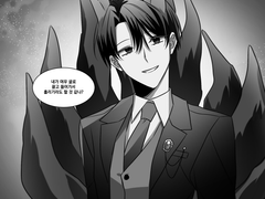 [갬블링 1945] 여우굴