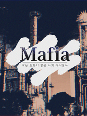 Mafia :: 작은 도화지 같은 나의 아이들아